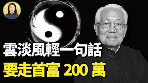 李秉信信不信由你2023